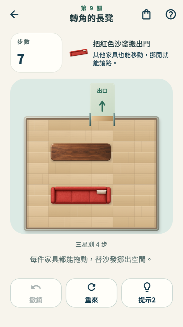 Sofa SoGood — app preview
