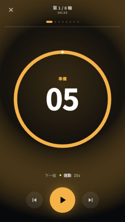 Tabata Timer — app preview